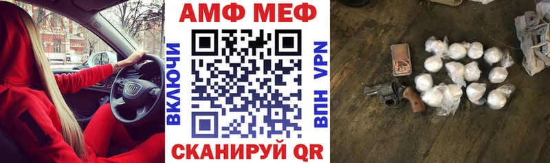 Амфетамин Premium  Кашира 