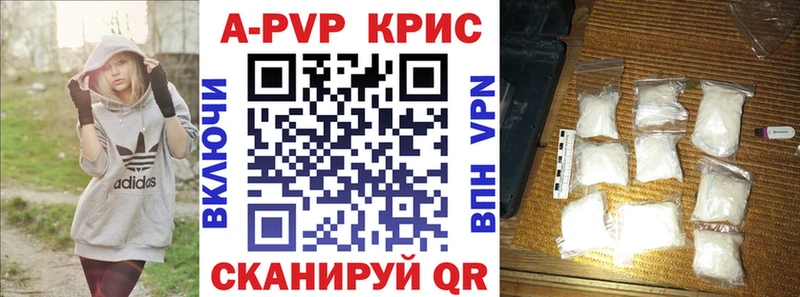A PVP VHQ  KRAKEN рабочий сайт  Кашира  дарнет шоп 