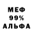 МЕФ 4 MMC Cheyenne Marie
