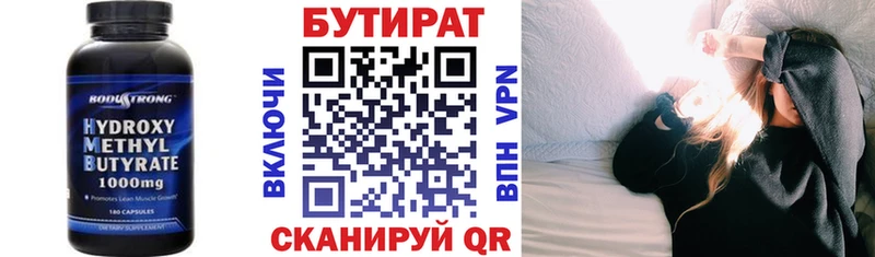 где купить   блэк спрут сайт  Бутират BDO 33%  Кашира 