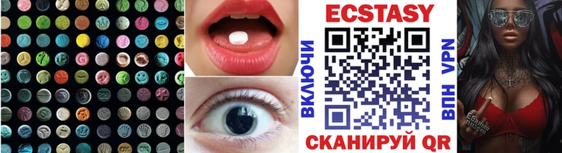 Экстази 280мг  MEGA   Кашира 