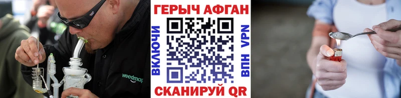 ГЕРОИН VHQ  Кашира 