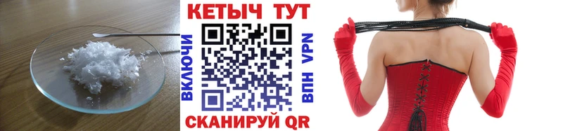 КЕТАМИН VHQ  blacksprut   Кашира 