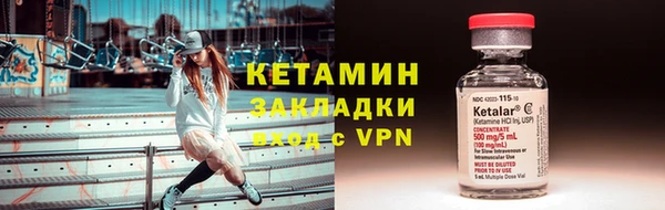мескалин Белоозёрский