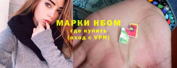 мескалин Белоозёрский