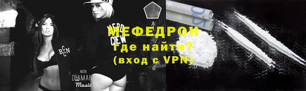 мескалин Белоозёрский