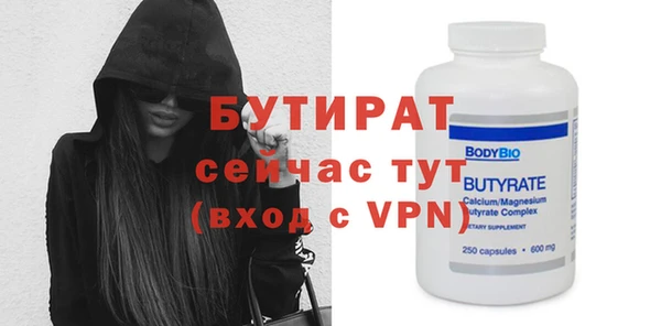 прущие крисы Балахна