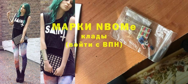 скорость mdpv Армянск