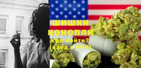 мескалин Белоозёрский