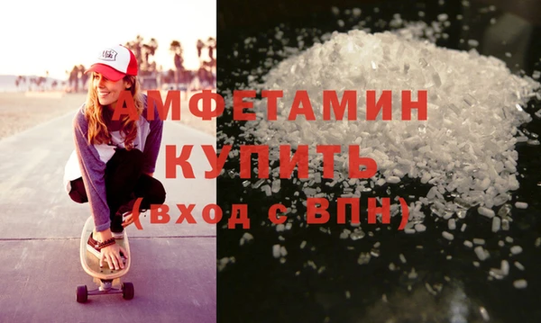 мескалин Белоозёрский