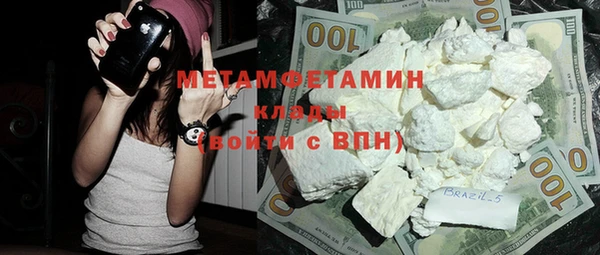 гашик Белокуриха