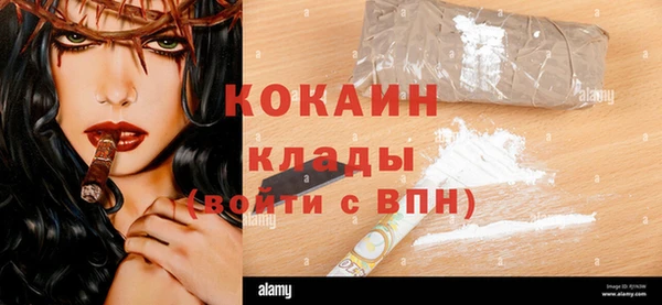 кокаин перу Балабаново