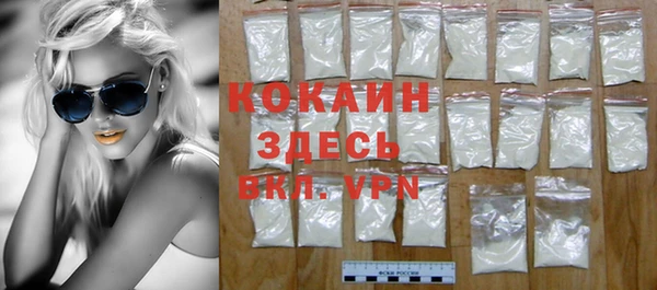 кокаин перу Балабаново