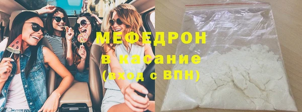 гашик Белокуриха