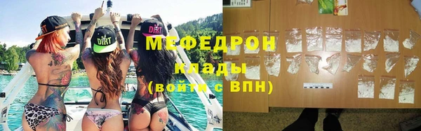 гашик Белокуриха