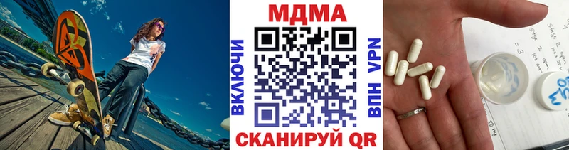 МДМА crystal  darknet какой сайт  Кашира  OMG зеркало 