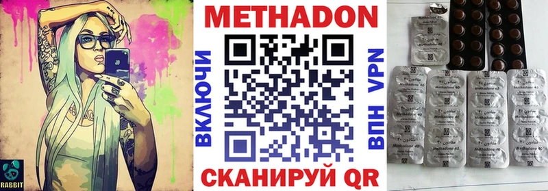 Метадон мёд Кашира