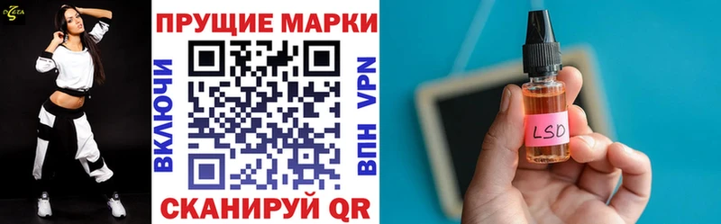 Наркотические марки 1,5мг  Кашира 